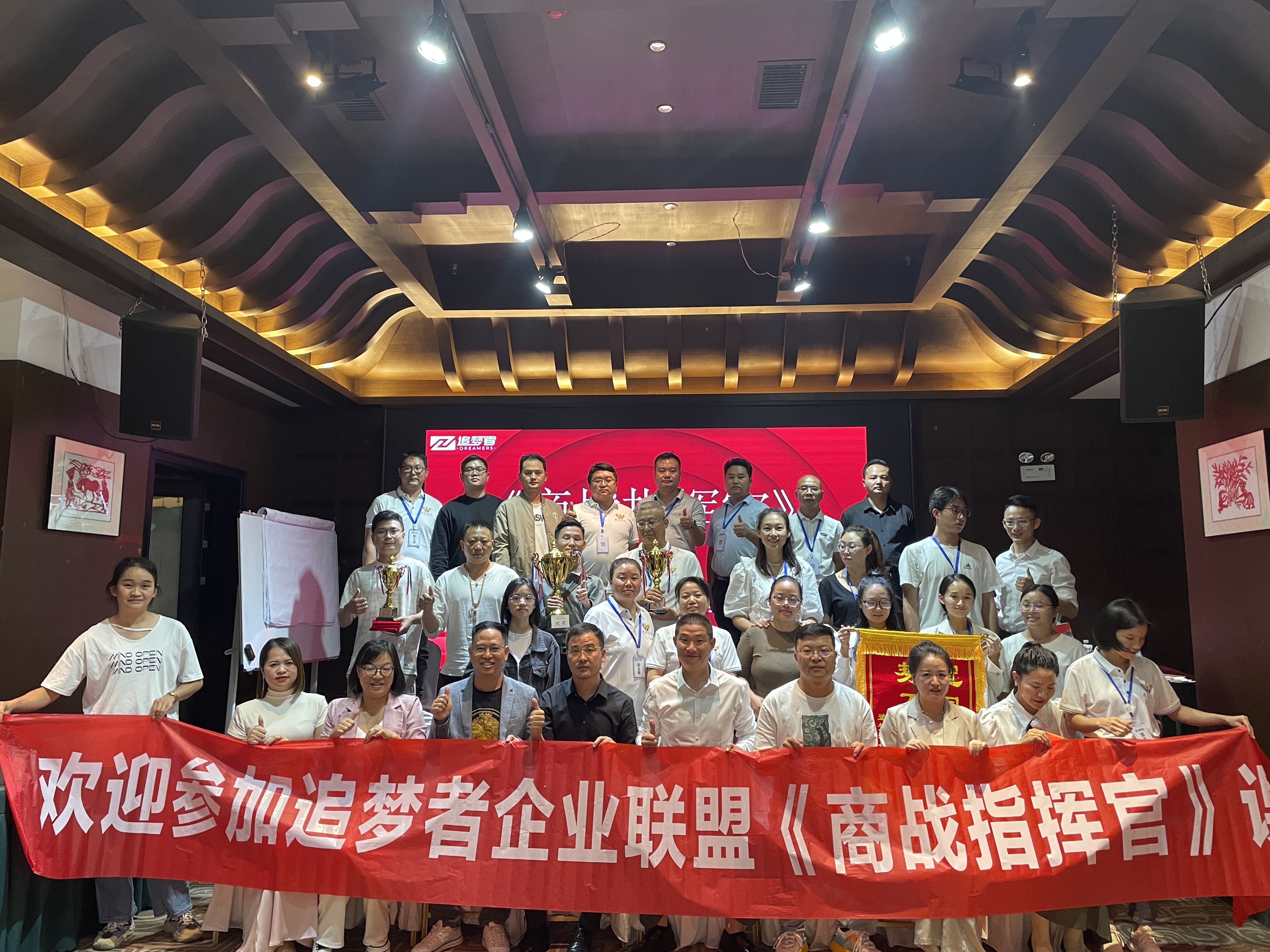 结业合影.jpg