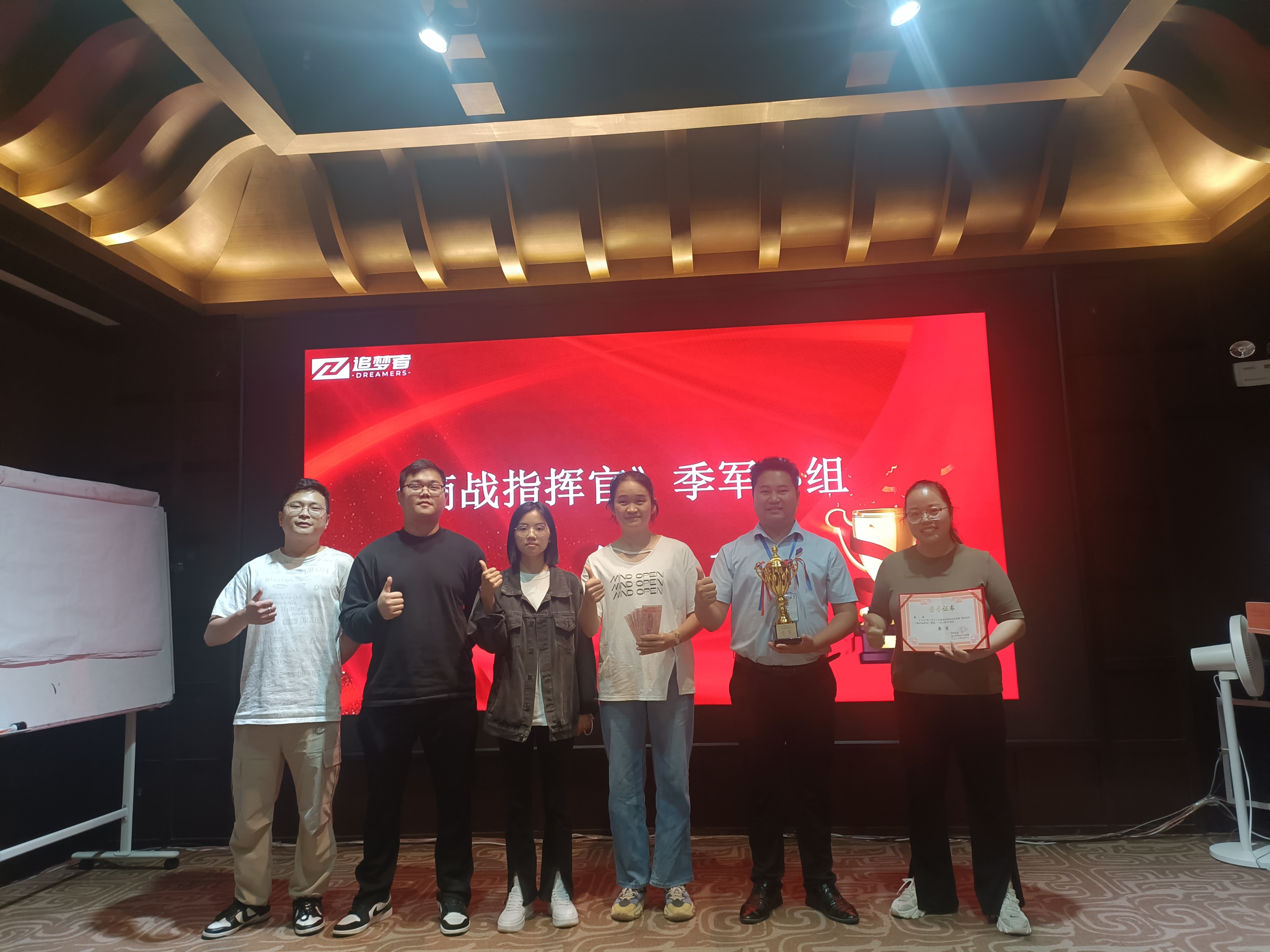 荣获季军 (2).jpg